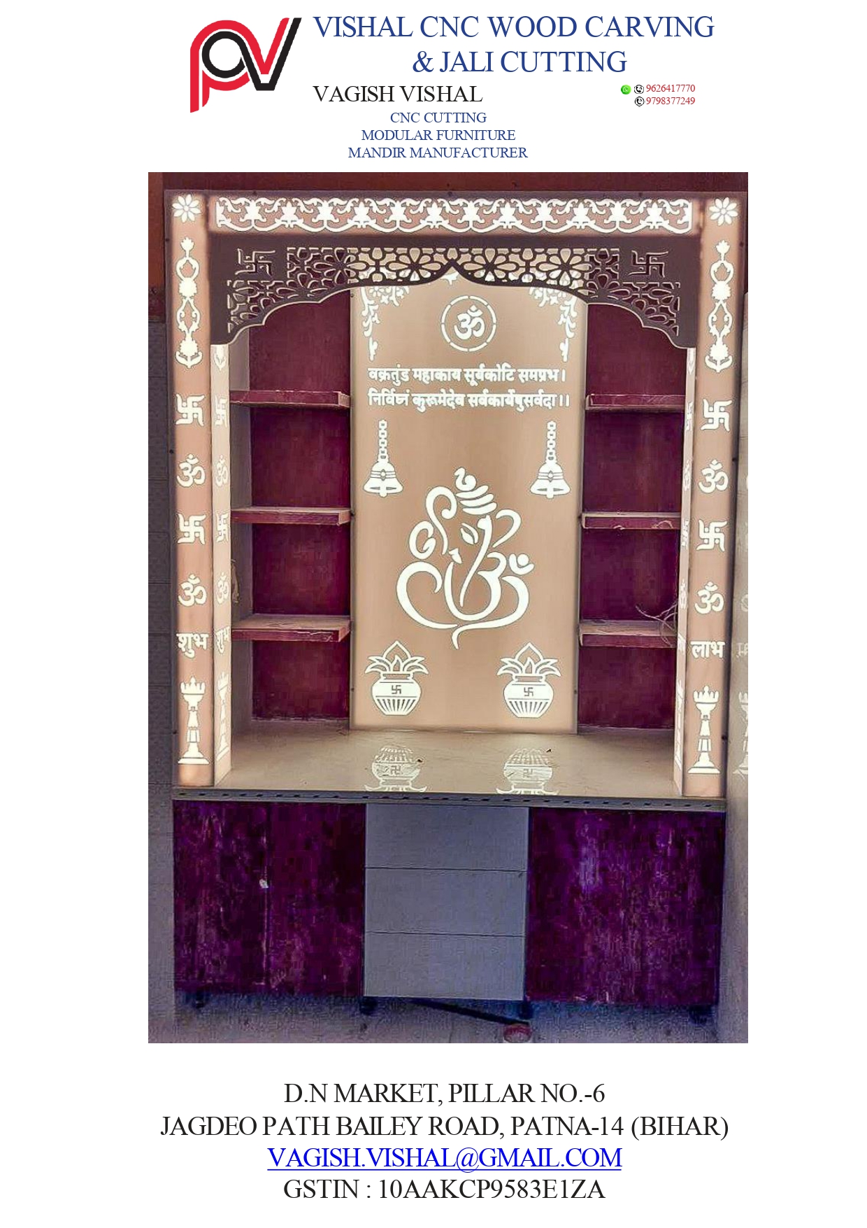 Design Image